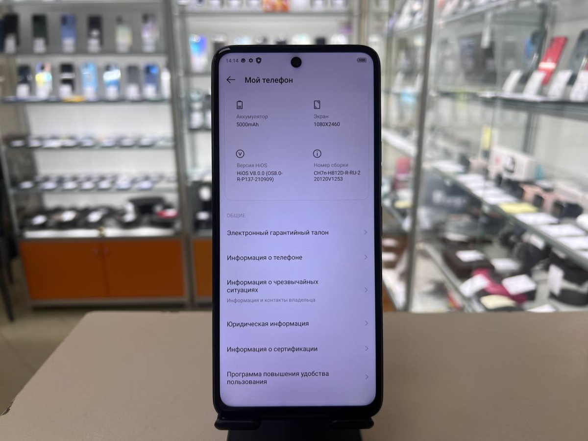 Смартфон Tecno Camon 18P 8/128Gb
