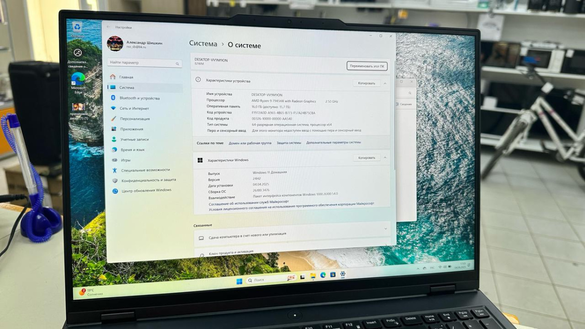 Ноутбук Lenovo; Ryzen 9 7945HX, Geforce RTX 4060, 16 Гб, 1 Tb, Нет