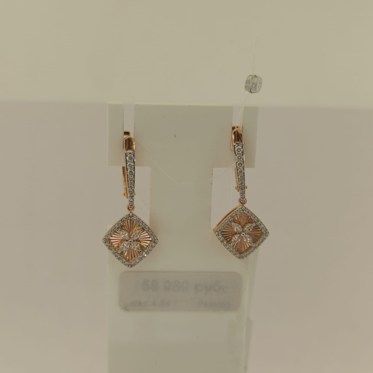 СЕРЬГИ БРИЛЛИАНТ (Au 585)