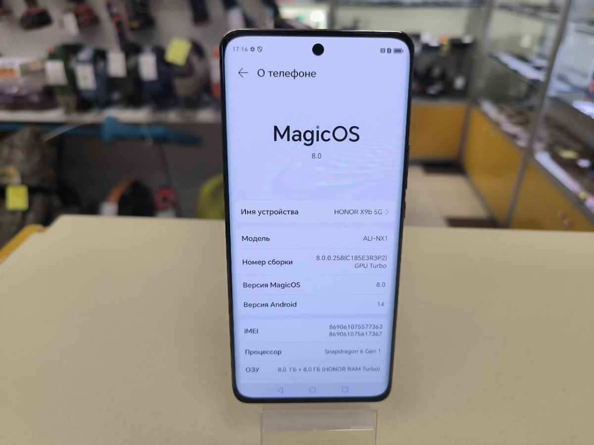 Смартфон Honor X9B 8/256