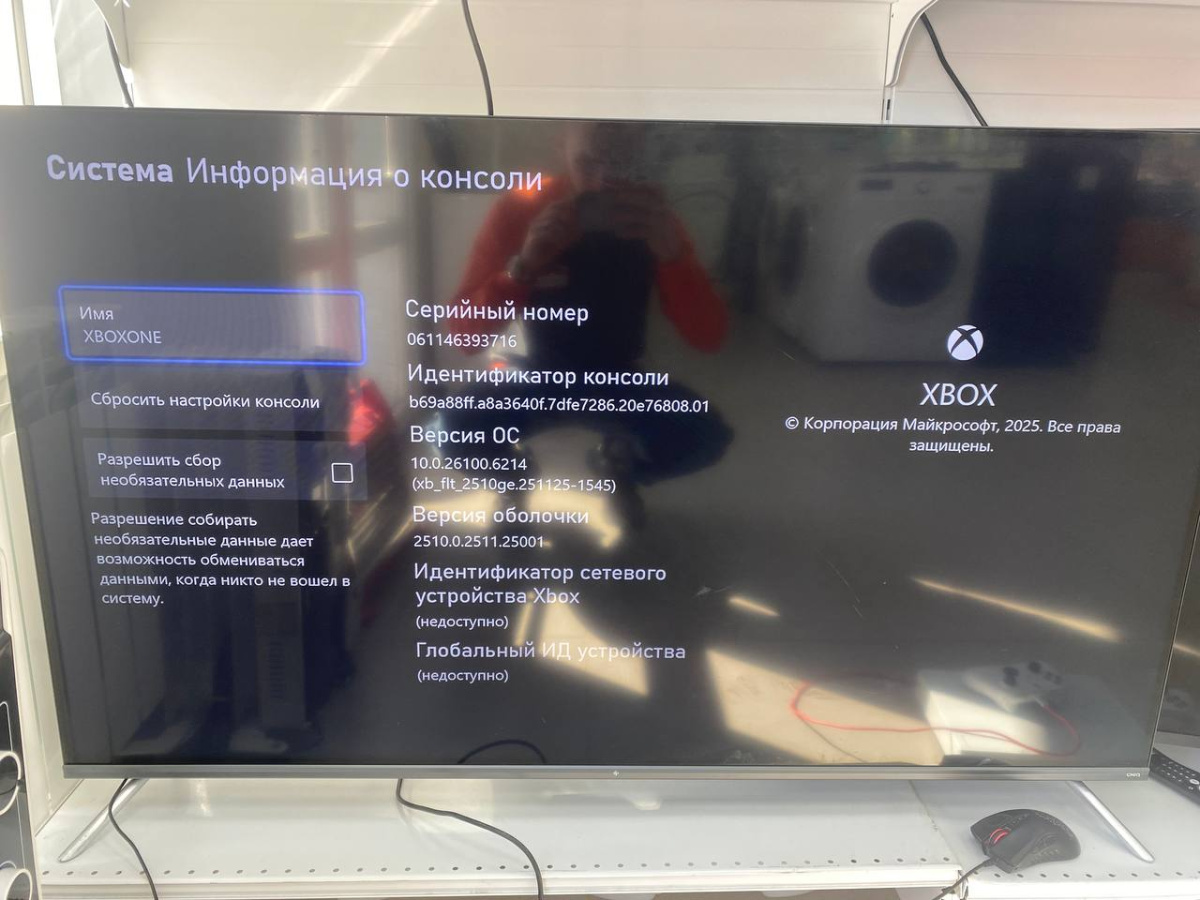 Игровая приставка Xbox One S 500Gb