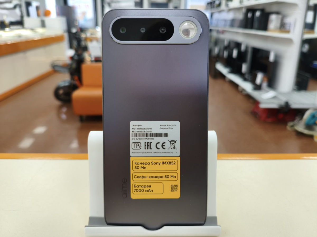Смартфон Realme 16 5G 8/256