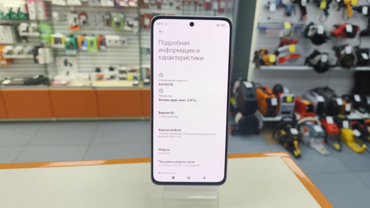 Смартфон Xiaomi 12 Lite 8/128Gb