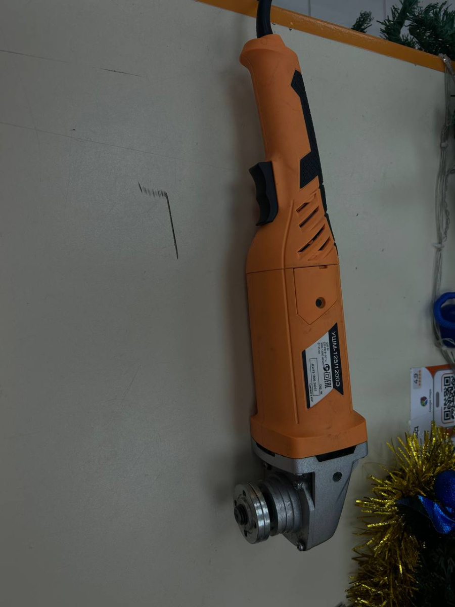 Угловая шлифмашина Вихрь 125/1200Э