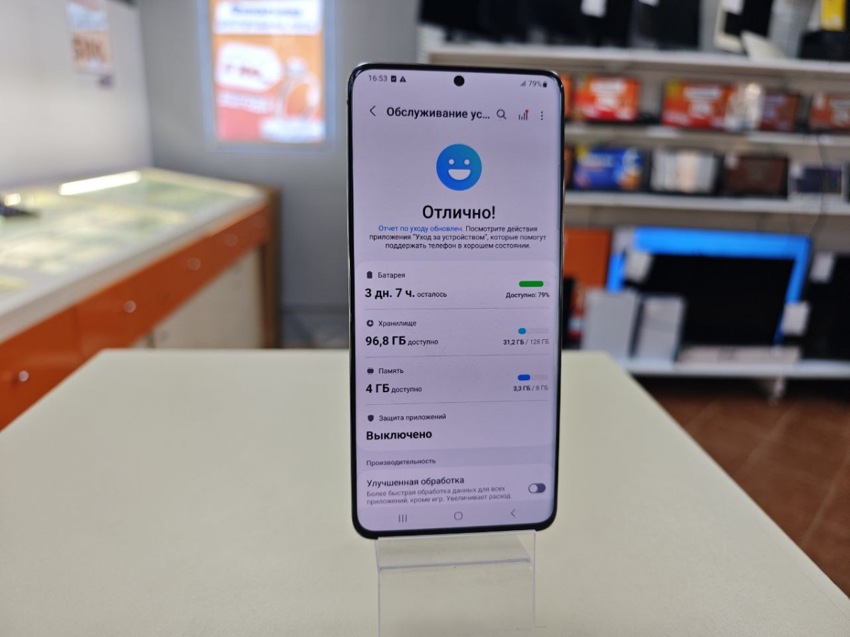 Смартфон Samsung Galaxy S20 Plus