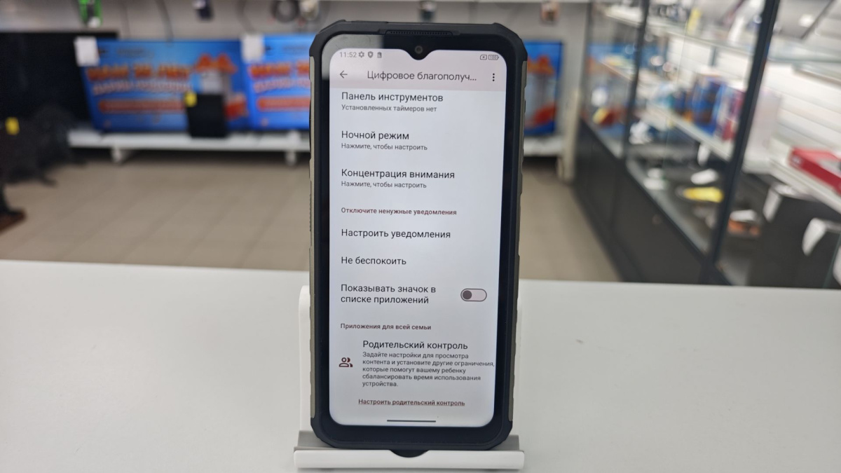 Смартфон Ulefone ARMOR 22 8/128