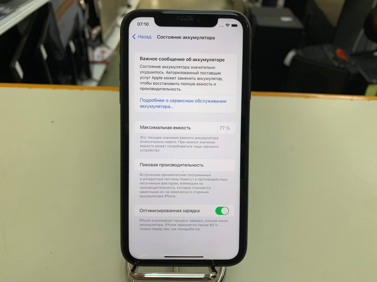 Смартфон Apple iPhone 11 64Gb