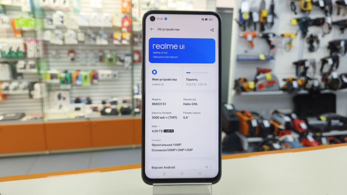 Смартфон Realme 8i 4/128gb