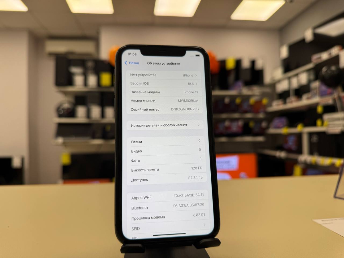 Смартфон Apple iPhone 11 128Gb