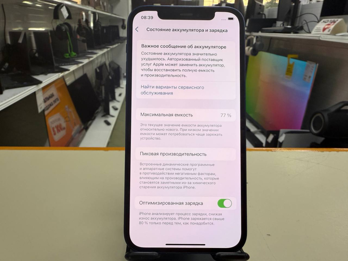 Смартфон Apple iPhone 12 128Gb
