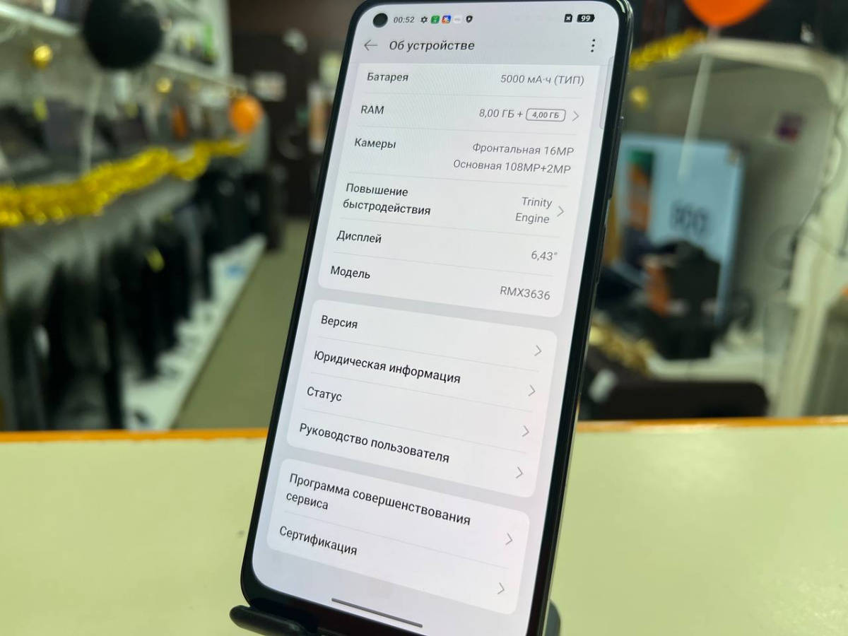 Смартфон Realme 11 8/128