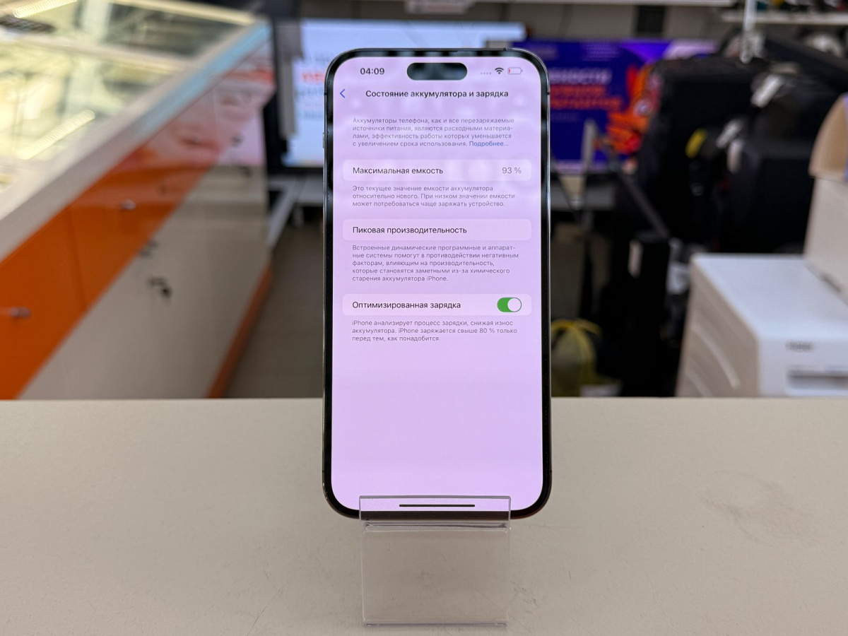 Смартфон Apple Iphone 14 Pro Max 256Gb