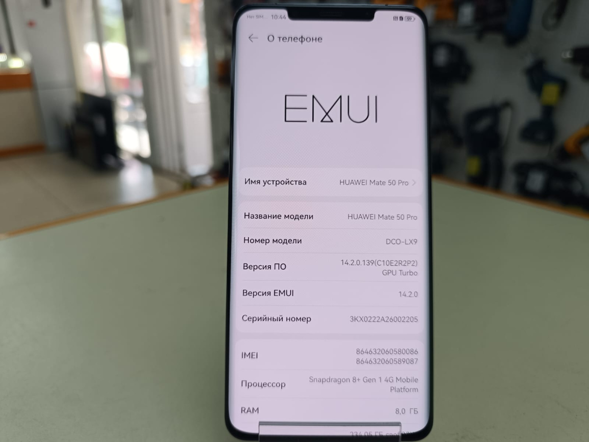 Смартфон Huawei Mate 50 Pro 8/256