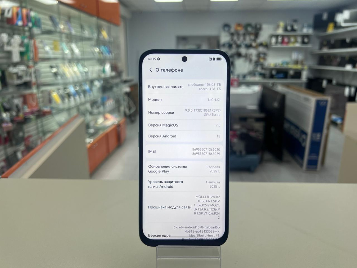 Смартфон Honor X6C 6/128