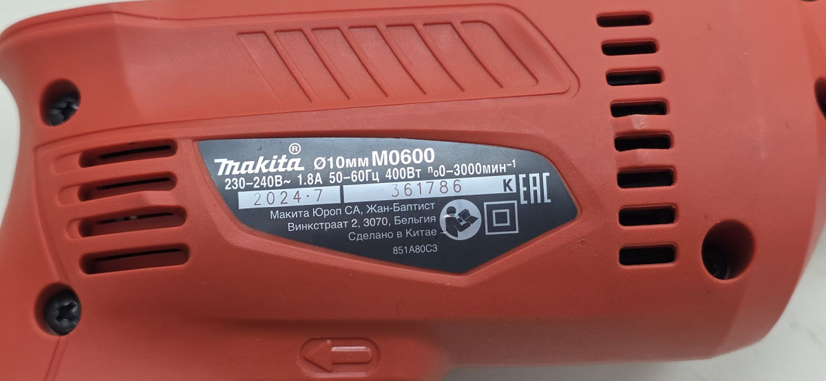 Дрель-безударная Makita M0600