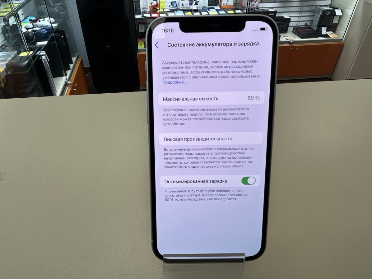Смартфон Apple iPhone 12 128Gb