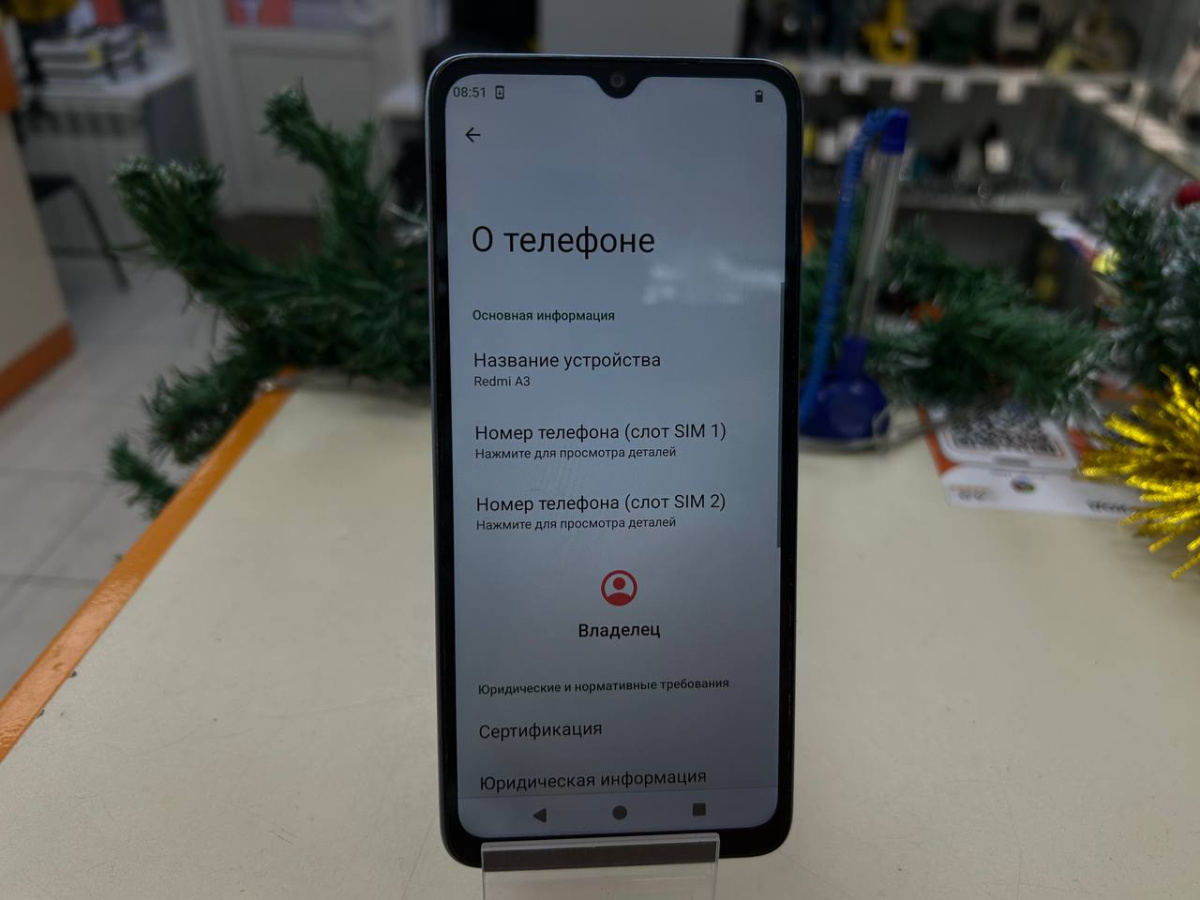 Смартфон Xiaomi Redmi A3 4/128