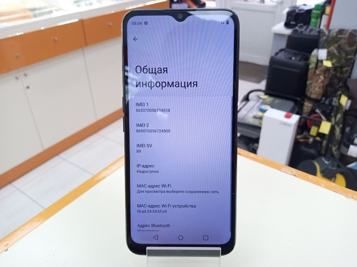 Смартфон Realme C31 4/64