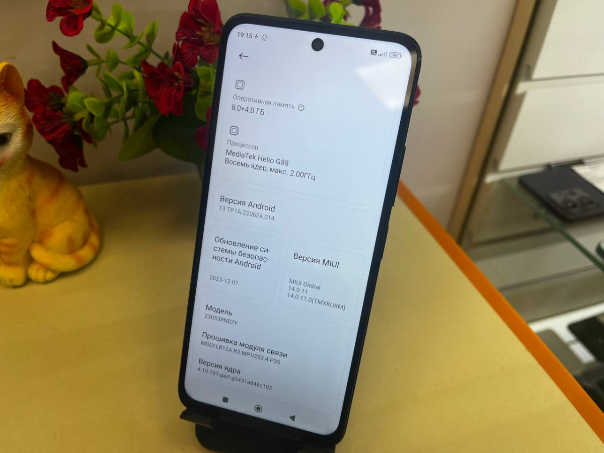Смартфон Honor X7C 8/256