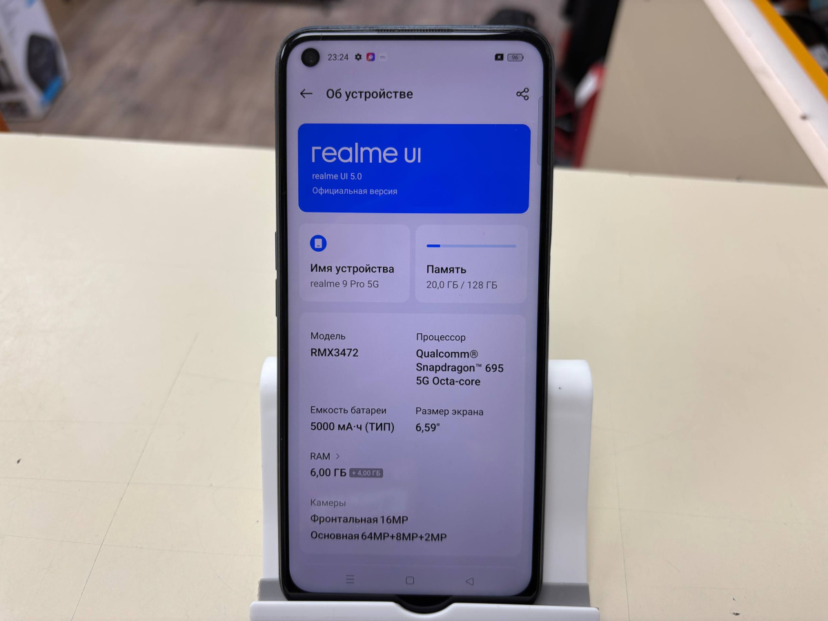 Смартфон Realme 9 Pro 6/128