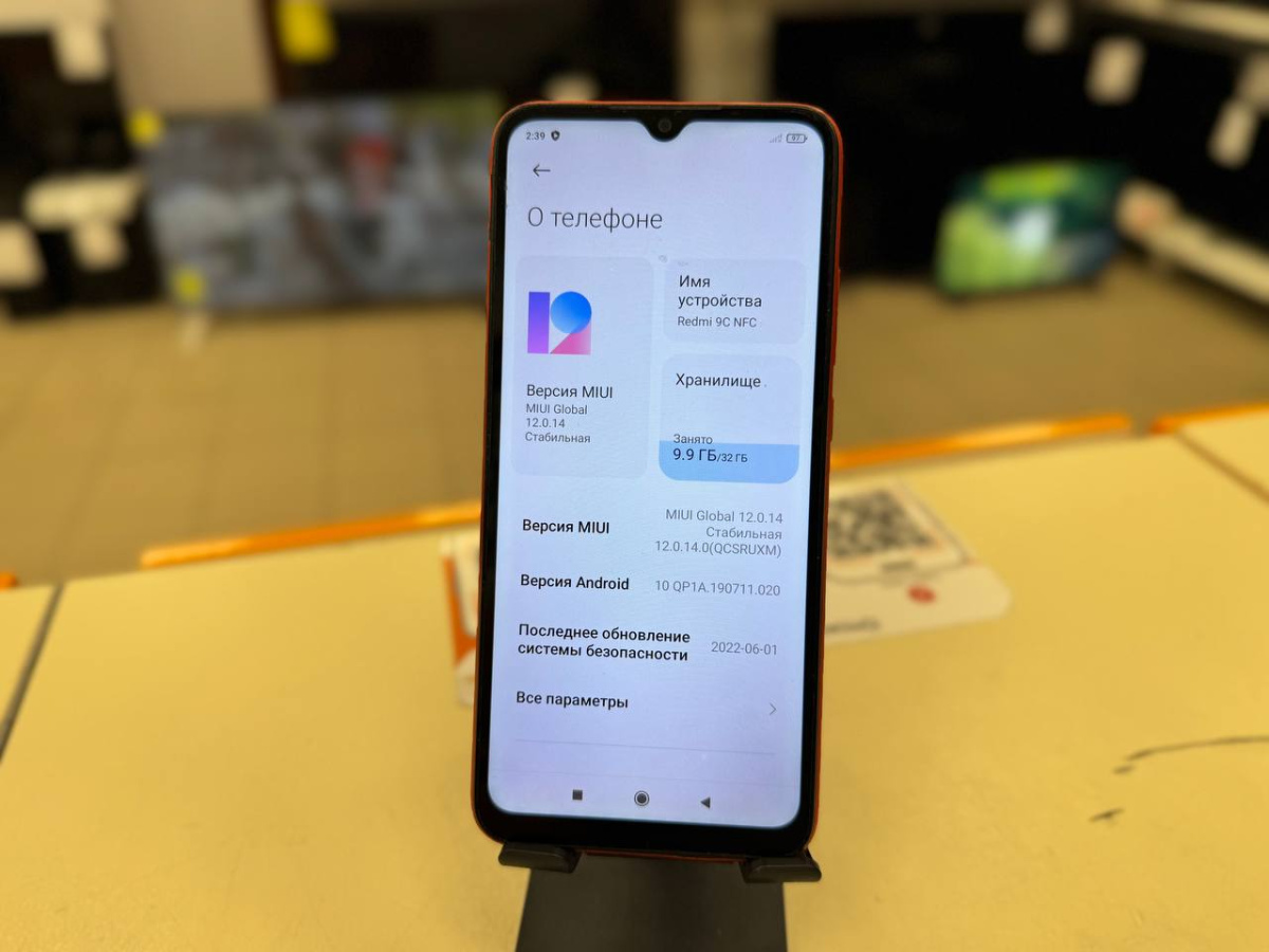 Смартфон Xiaomi Redmi 9C 2/32 NFC