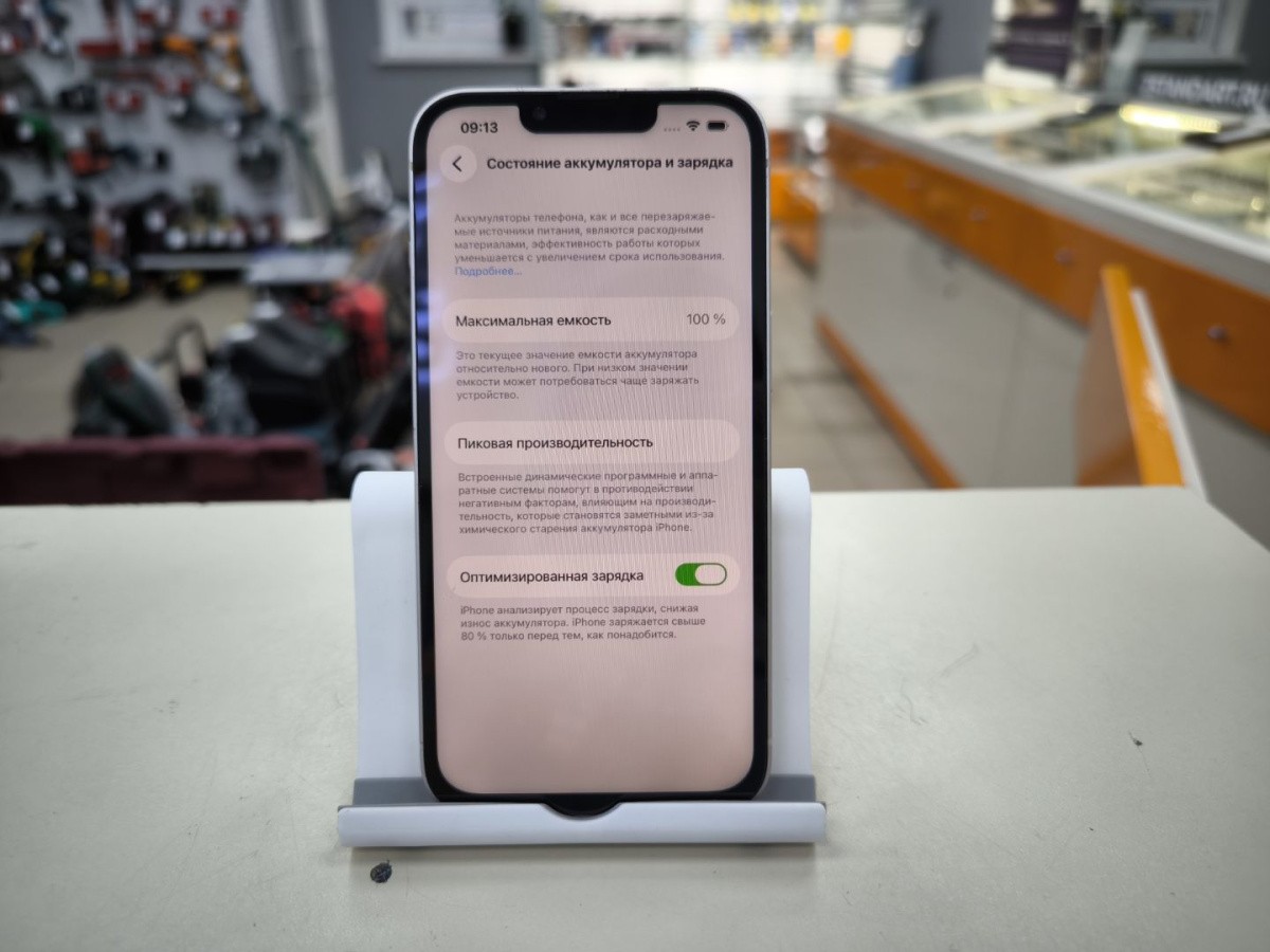 Смартфон Apple iPhone 13 128Gb
