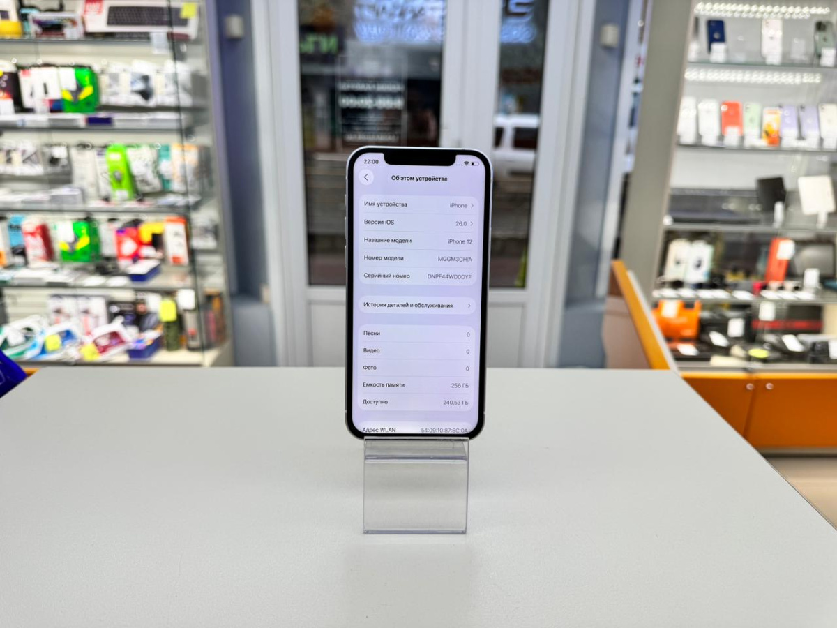 Смартфон Apple iPhone 12 256Gb