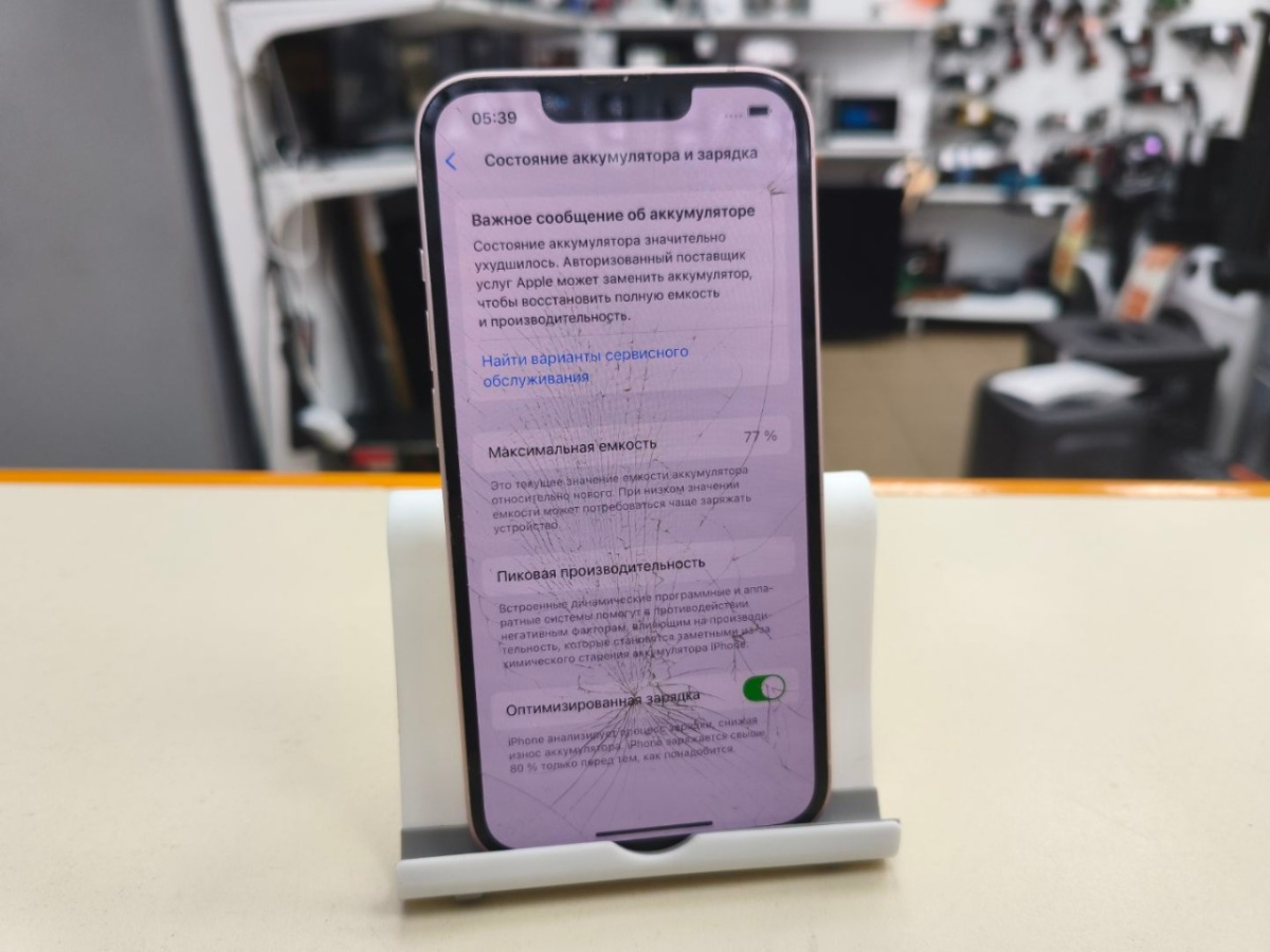 Смартфон Apple iPhone 13 128Gb