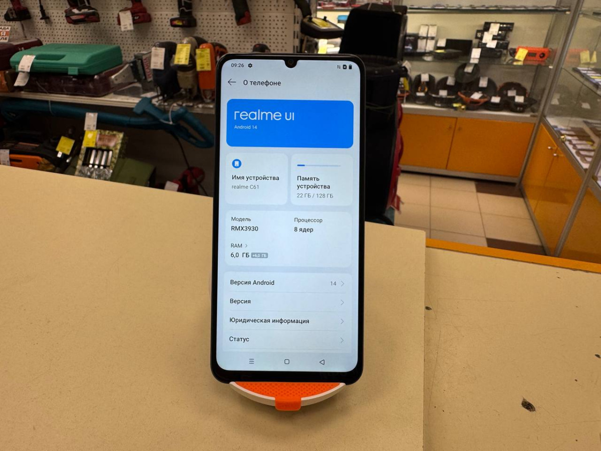 Смартфон Realme C61 6/128