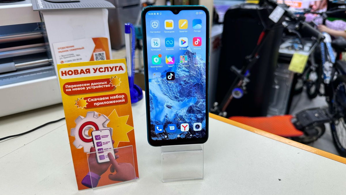 Смартфон Xiaomi Redmi 9 3/32