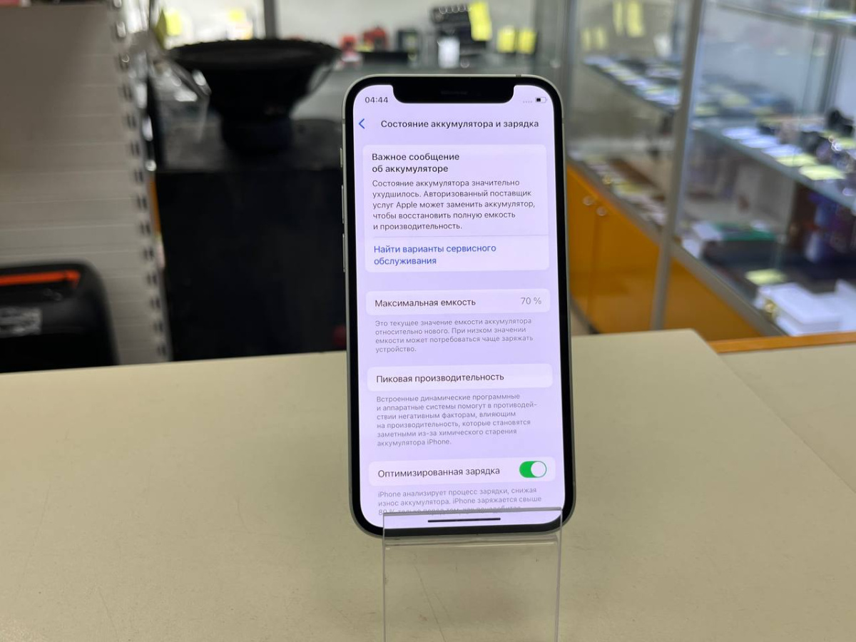 Смартфон Apple iPhone 12 mini 64Gb