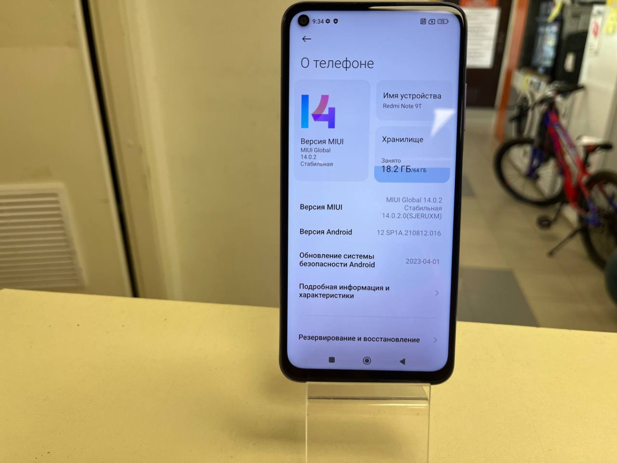 Смартфон Xiaomi Redmi Note 9T 4/64