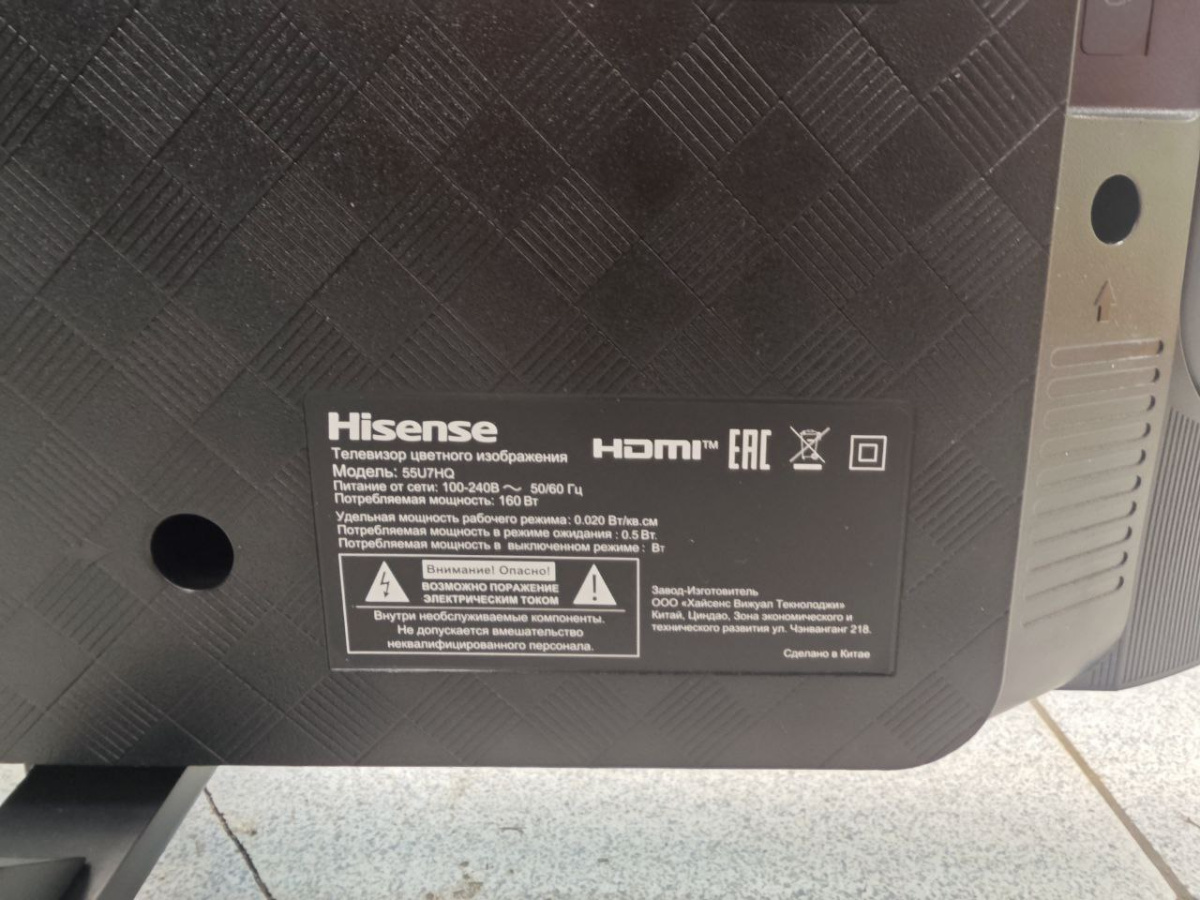 LED Телевизор Hisense 55U7HQ