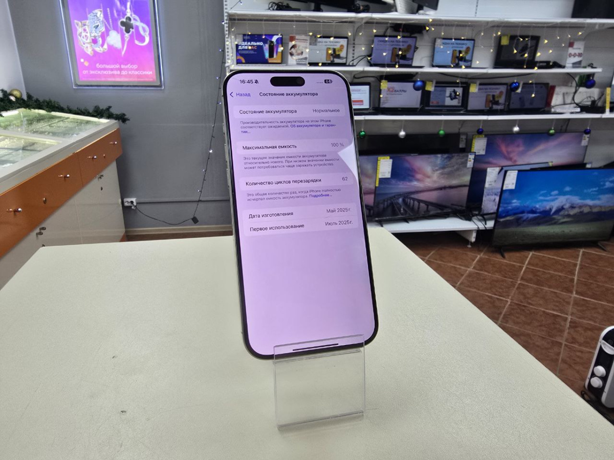 Смартфон Apple Iphone 16 Pro Max 512Gb