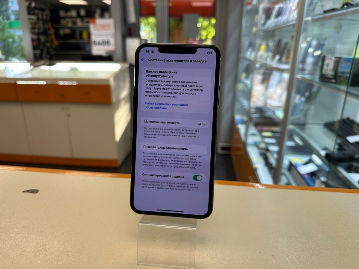 Смартфон Apple iPhone 11 Pro Max 64Gb