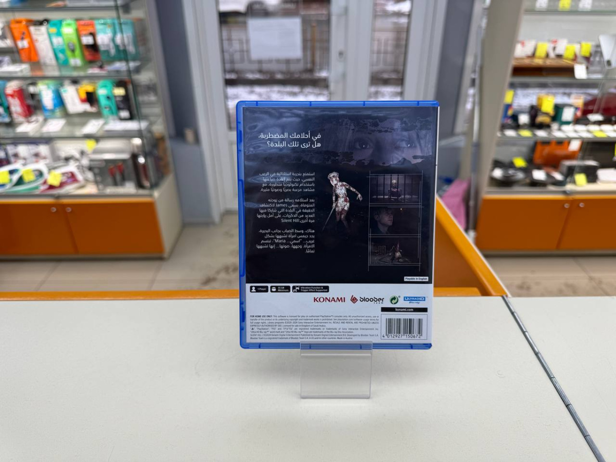 Игра Playstation 5 Silent Hill 2