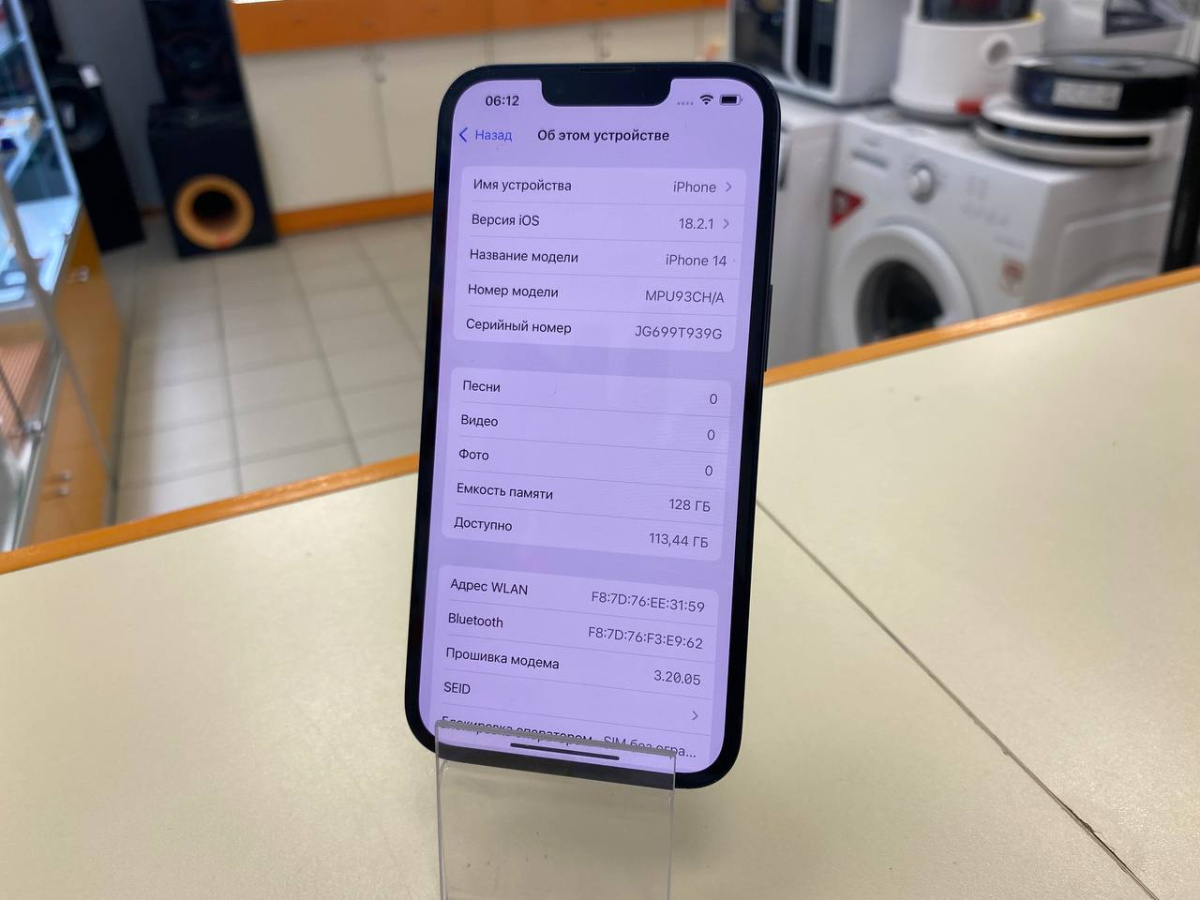 Смартфон Apple Iphone 14 128Gb