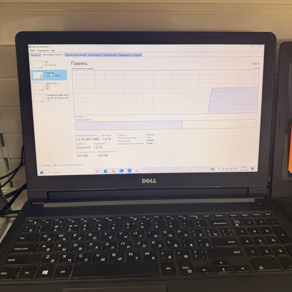 Ноутбук DELL; Core i3-7020U, Intel HD Graphics 620, 4 Гб, 256 Гб, Нет