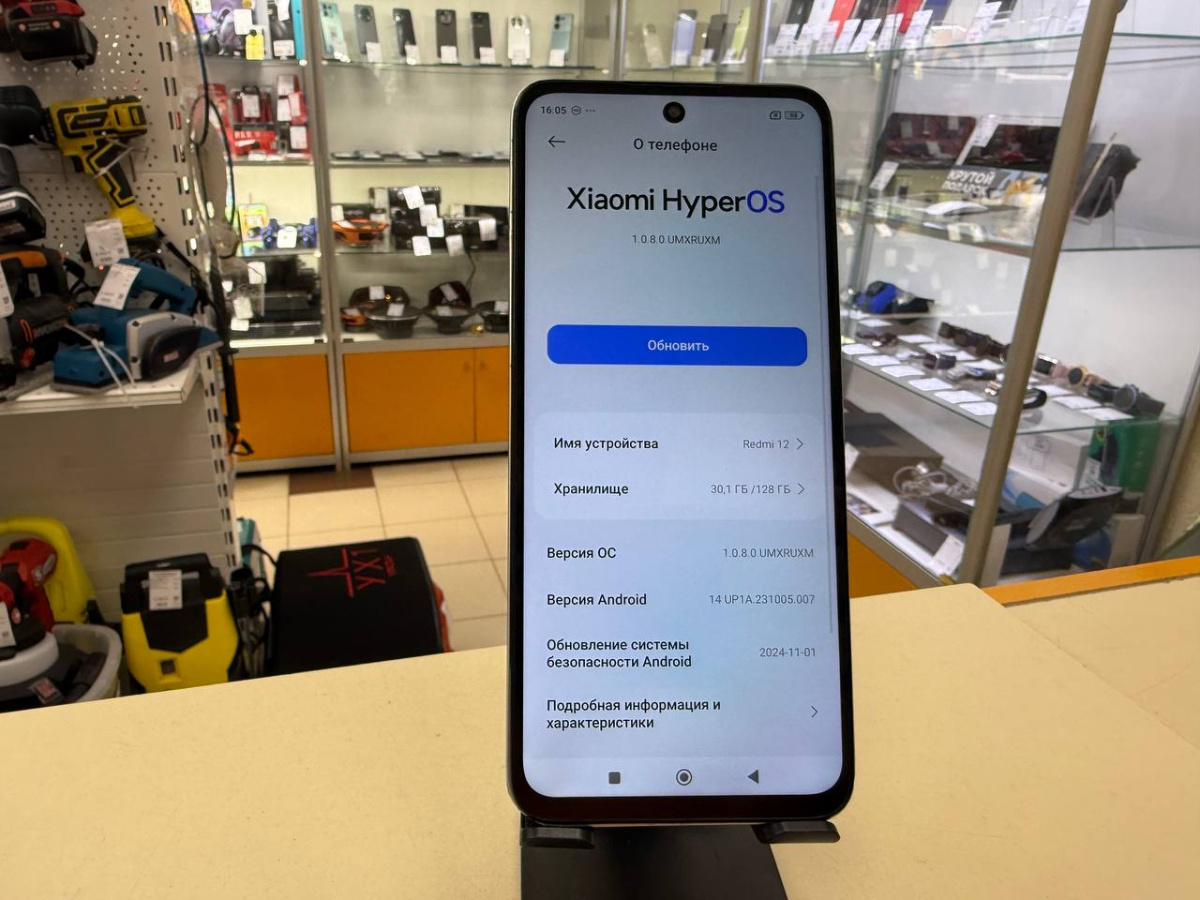 Смартфон Xiaomi Redmi 12 4/128