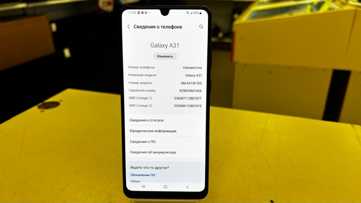 Смартфон Samsung Galaxy A31 4/64
