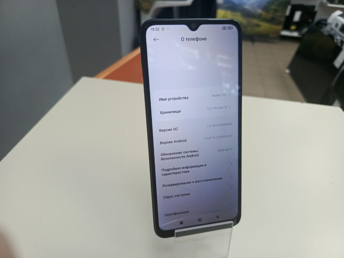 Смартфон Xiaomi Redmi 12C 3/64