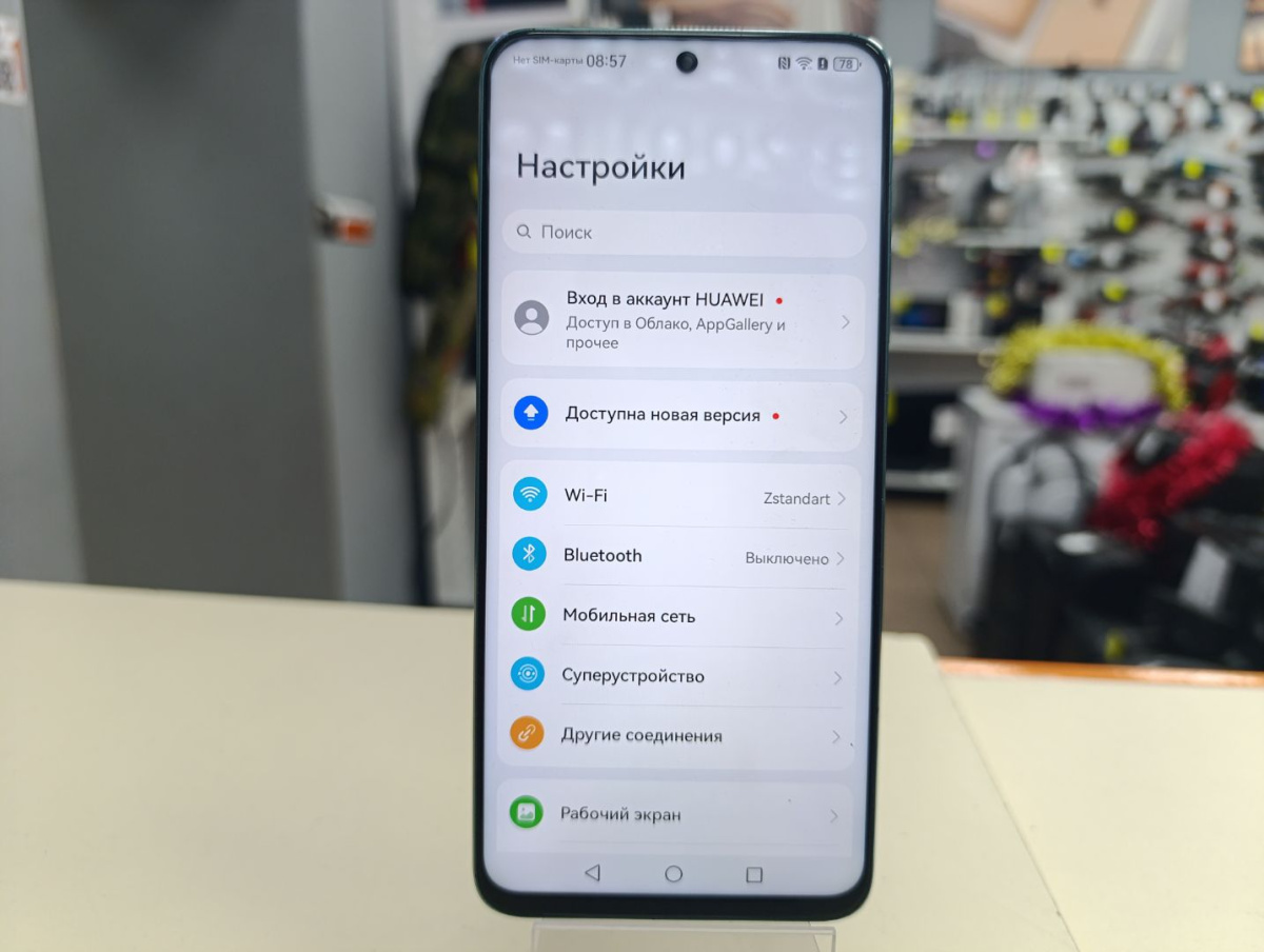 Смартфон Huawei Nova 12i 8/256