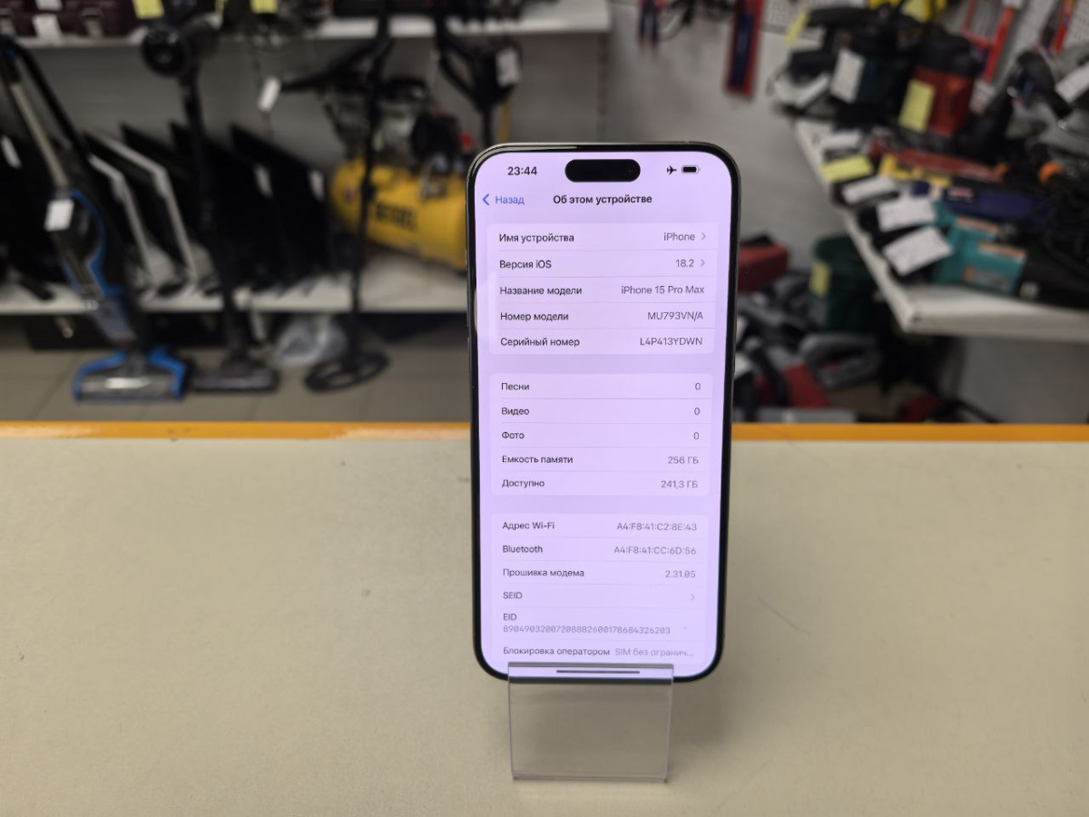 Смартфон Apple iPhone 15 Pro Max 256Gb