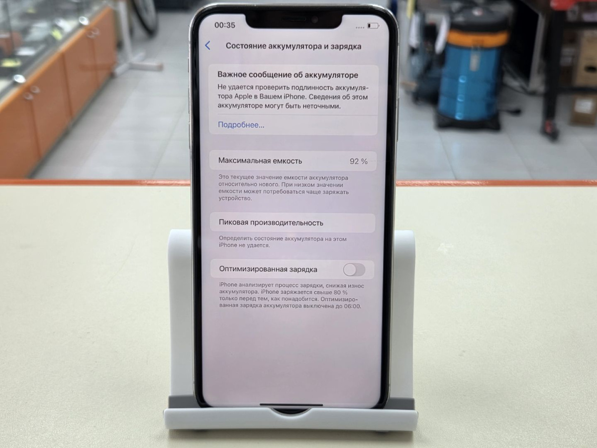 Смартфон Apple iPhone Xs Max 256Gb