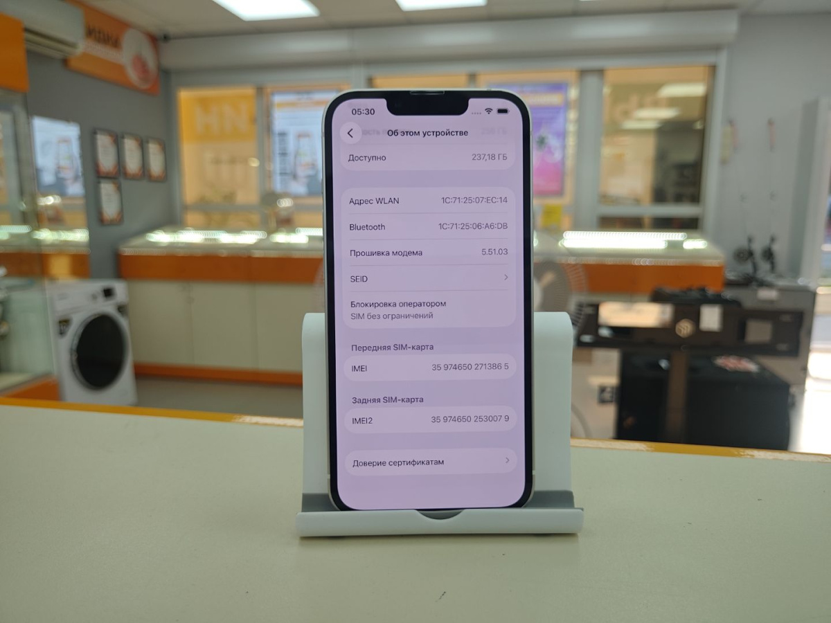 Смартфон Apple iPhone 13 256Gb