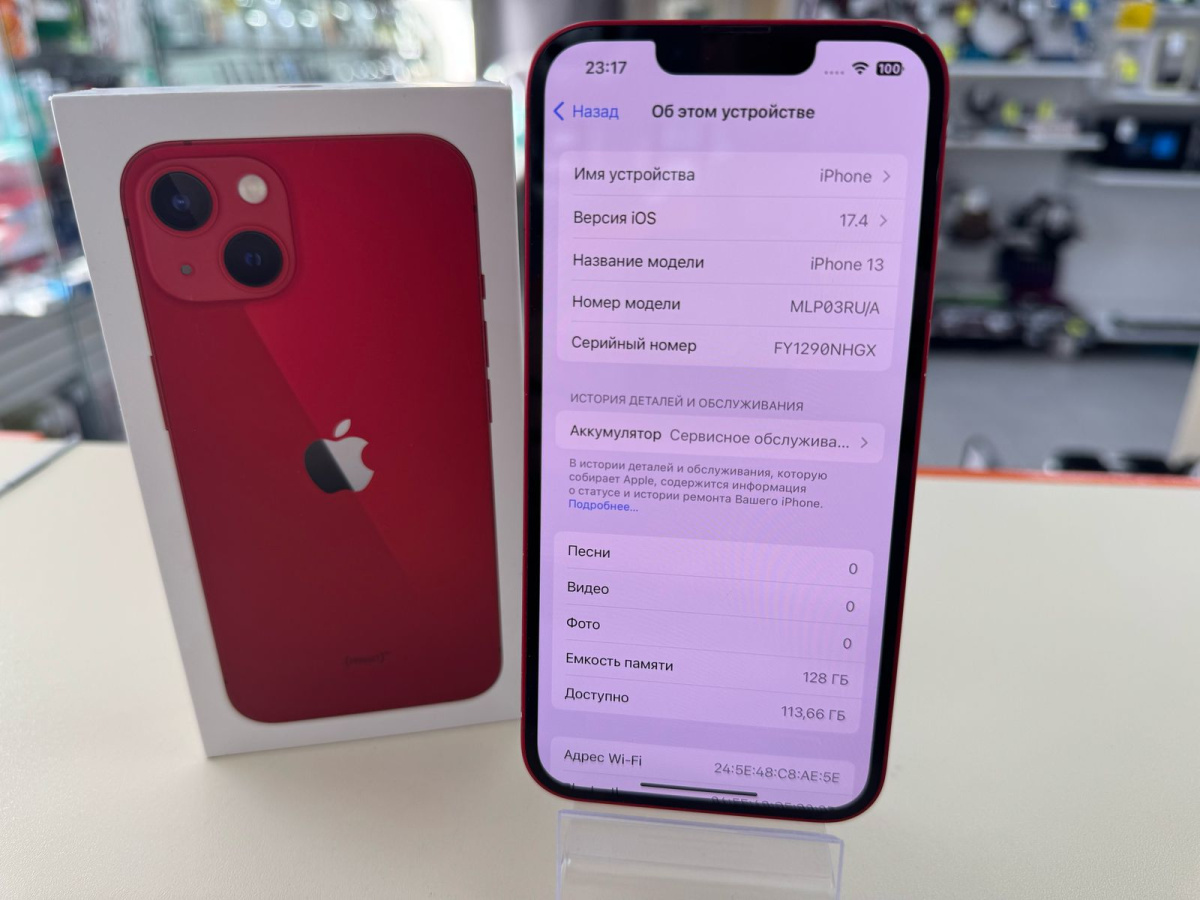 Смартфон Apple iPhone 13 128Gb