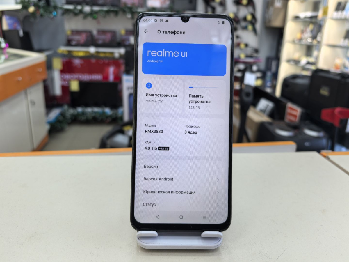 Смартфон Realme C51 4/128