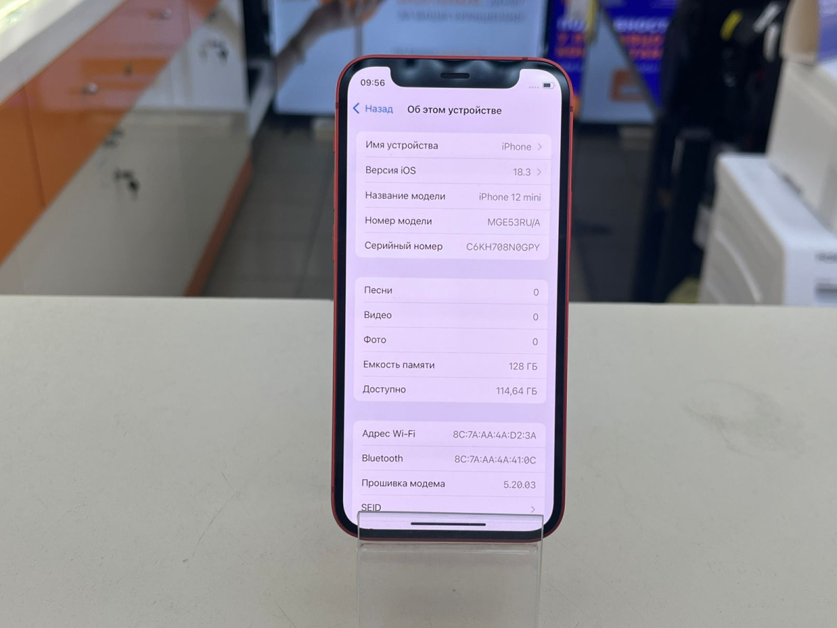 Смартфон Apple iPhone 12 mini 128Gb