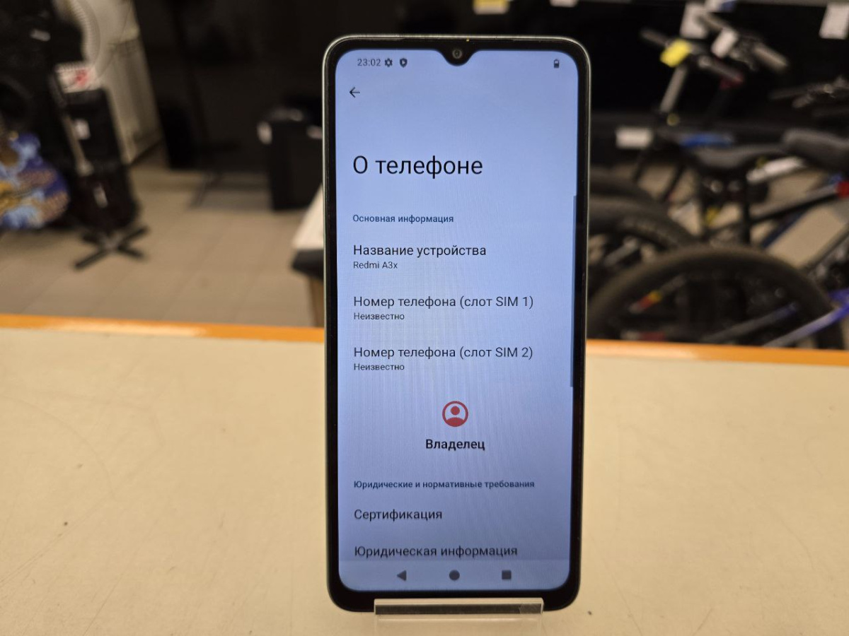 Смартфон Xiaomi Redmi A3x 3/64Gb