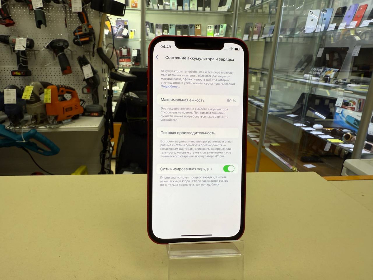 Смартфон Apple iPhone 12 256Gb
